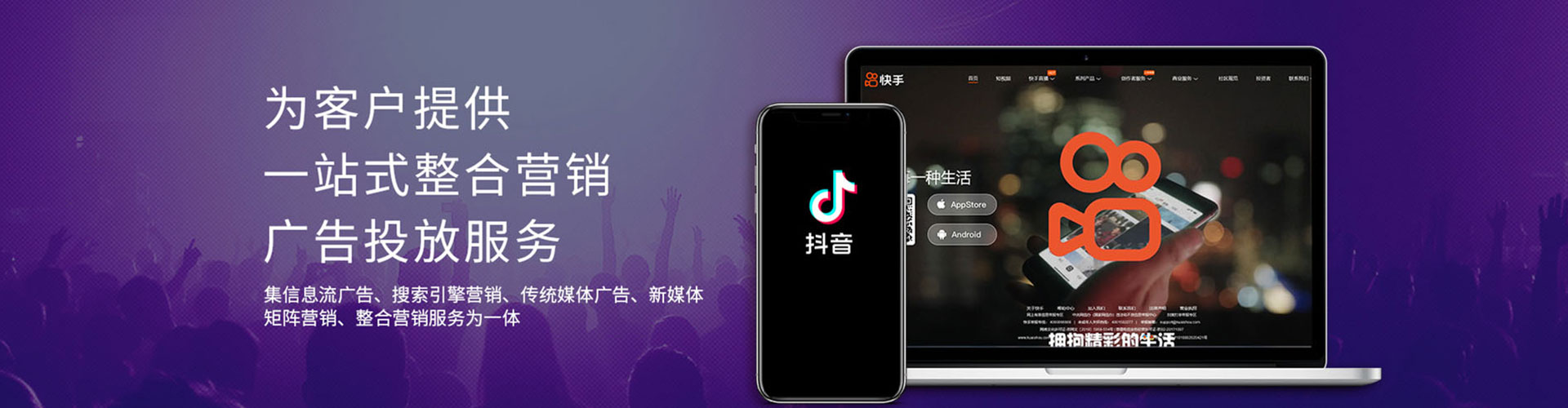 德宏网络推广竞价